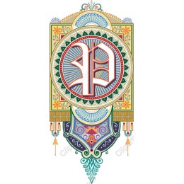 Ornate Emblem