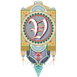 Ornate Letter D