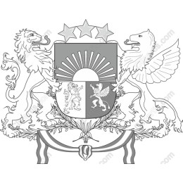 Royal Heraldic Coat of Arms