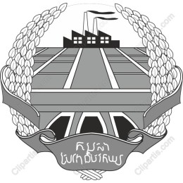 Industrial Heritage Emblem