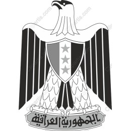 Iraqi Coat of Arms