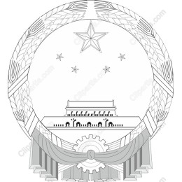 Vintage Emblem