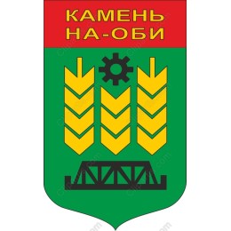 Kamen na-Obi Heritage