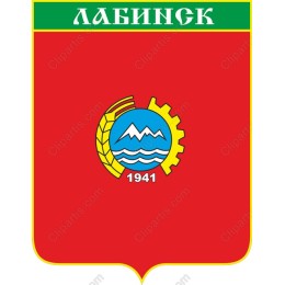 Labinsk City Emblem