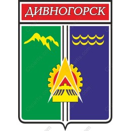 Divnogorsk Scenic