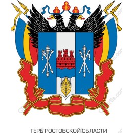 Rostov Region Coat of Arms