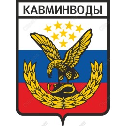 Kavminvody Region Emblem