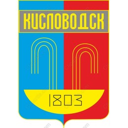Kislovodsk Spa Town Emblem