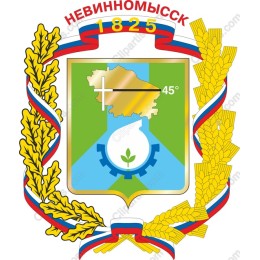 Nevinnomyssk City Emblem