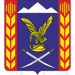 Eagle and Snake Emblem