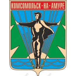 Komsomolsk-on-Amur Vintage Emblem