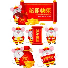 Chinese New Year Festive Mouse Set