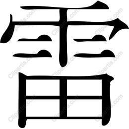 Elegant East Asian Character