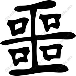 Elegant Asian Script