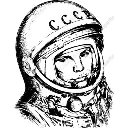 Retro Astronaut