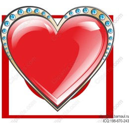 Glistening Heart