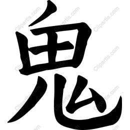 ? Oni Character