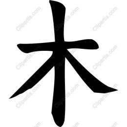 Wood Kanji Symbol