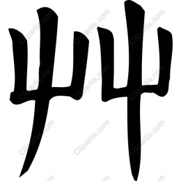 Bold Symbol