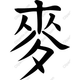 Transive Symbol