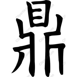 Cultural Character