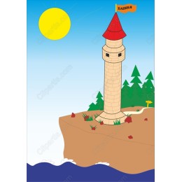 Vibrant Lighthouse