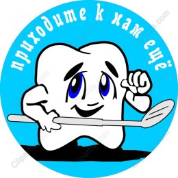Playful Tooth Character