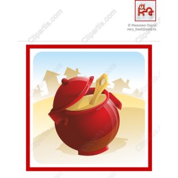 Red Cooking Pot