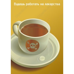 Playful Skull & Crossbones Mug