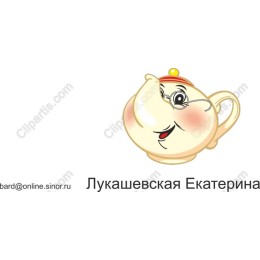 Whimsical Teapot