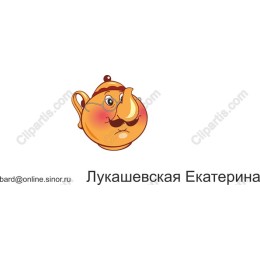 Whimsical Teapot Character
