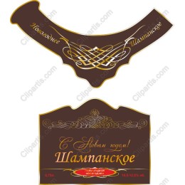 New Year Champagne Label