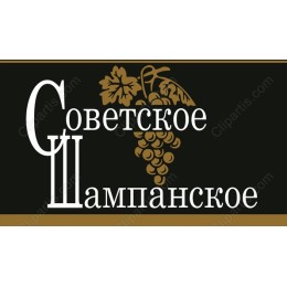 Soviet Champagnework