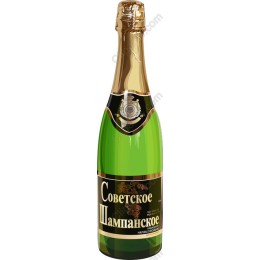 Vintage Soviet Champagne Bottle