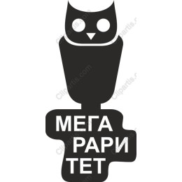 Minimalist Owl