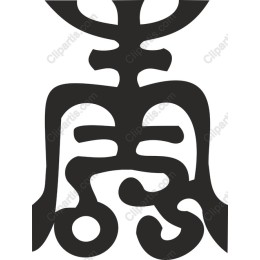 Unique Abstract Symbol