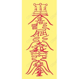 Intricate Red Asian Character