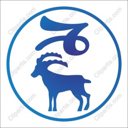 Capricorn Goat