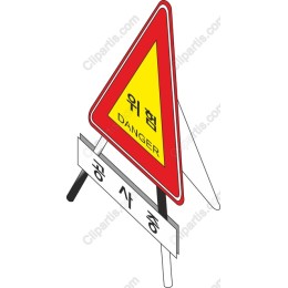 Warning Sign - Danger Graphic