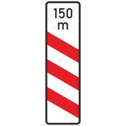 150 m Distance Marker