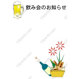 Festive Party Announcement