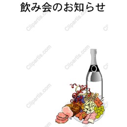 Champagne Feast Celebration