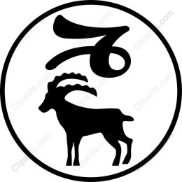 Capricorn Goat
