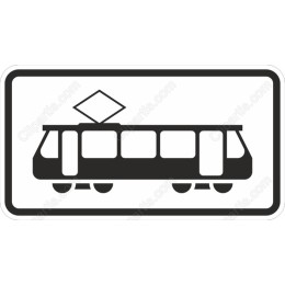 Modern Tram