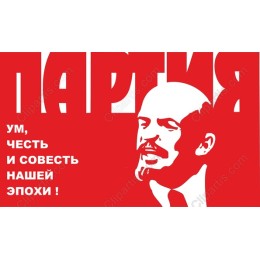 Revolutionary - Iconic Historical Figure