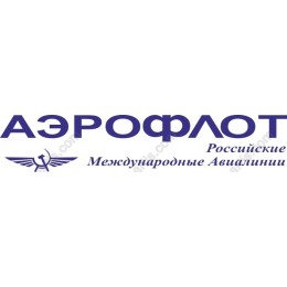 Aeroflot Aviation Logo