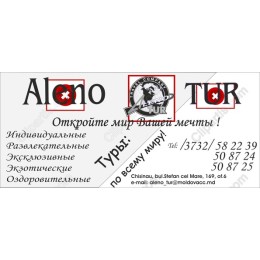 Aleno Tur Travel Company