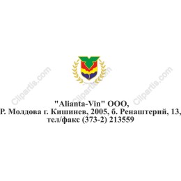 Alianta-Vin Logo