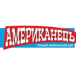 Amerikanets