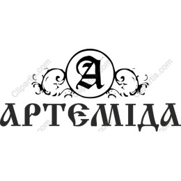 Elegant of Артемида in Calligraphic Style